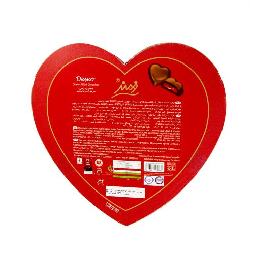 شکلات کادویی دسئو قلبی235گرمی فرمند