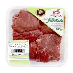 گوشت مخلوط گوساله 1 کیلویی آوا